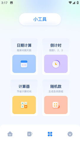 ps手机修图神器手机版