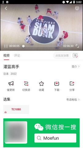 xacg动漫社2023最新版
