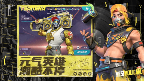 火力苏打内购修改版