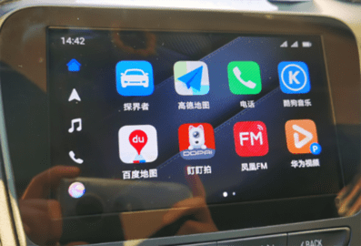 华为智行HiCar通用版