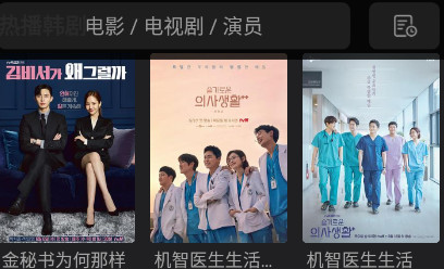 东流影院2023最新版