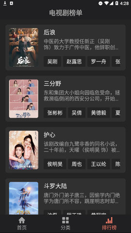 东流影院2023最新版