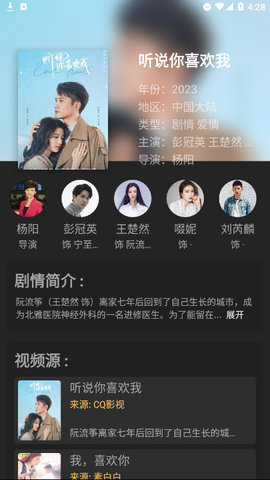 东流影院2023最新版