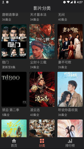 东流影院2023最新版