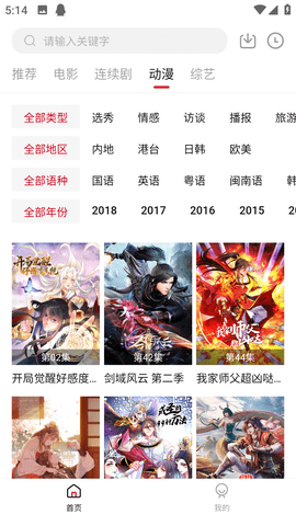 1024影视最新版