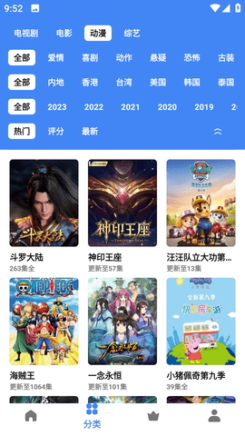 皮皮看视界去广告版