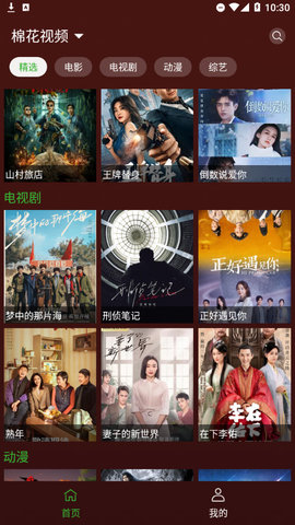 新乐影视永久免费版