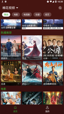 新乐影视2023最新版