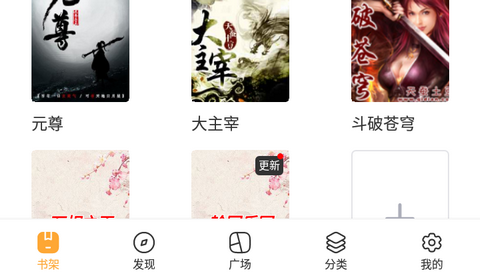 闪读小说2024最新版