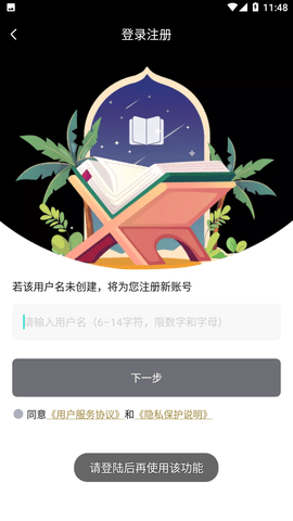 悬疑推理小说安卓免费版