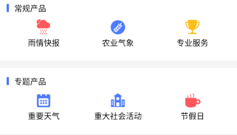 金昌天气2023最新版