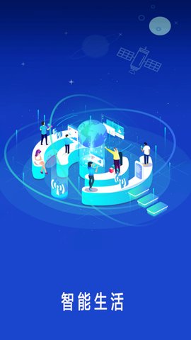 空调蓝牙遥控器App手机版