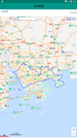 地图gps导航App手机版
