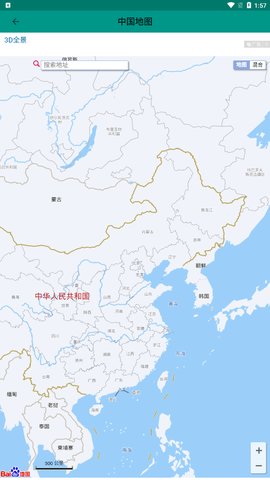 地图gps导航App手机版