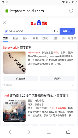 蘑菇浏览器免费版