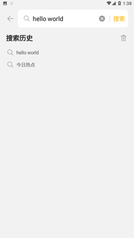 蘑菇浏览器免费版