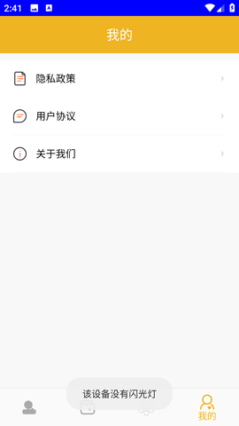 丹青万宝箱