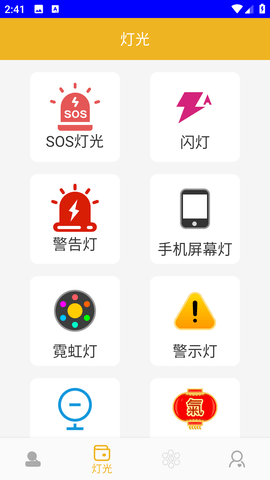 丹青万宝箱
