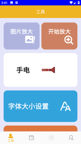 丹青万宝箱
