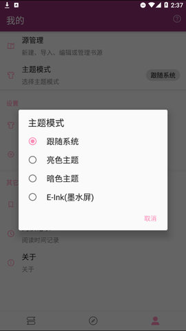 番趣阁小说最新版