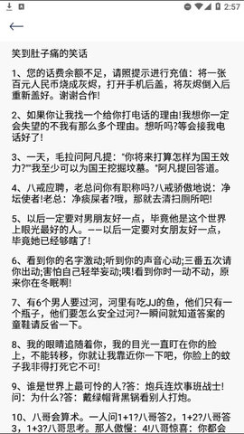 轻阅阅读安卓版