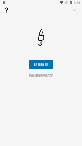 汉字的故事2023最新版