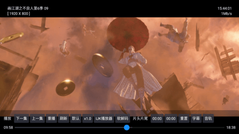 淡然TV2023最新版
