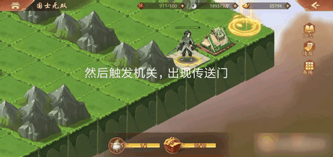 少年三国志2无限元宝版