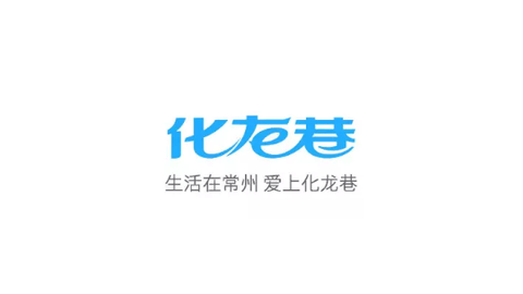 化龙巷论坛手机版
