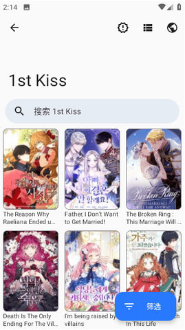 TachiJ2K漫画免费版