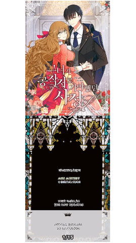 TachiJ2K漫画2023最新版