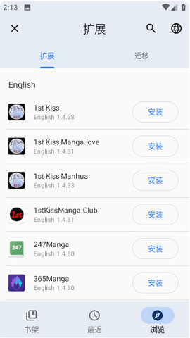TachiJ2K漫画2023最新版