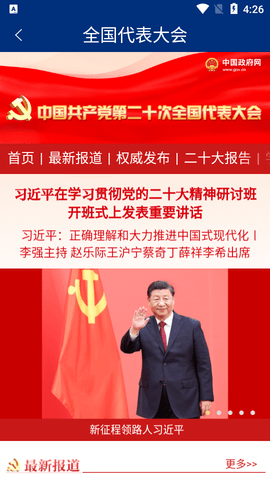 如法网律师管理平台