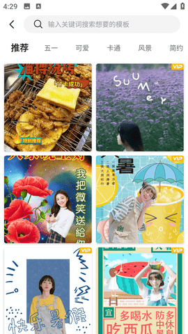 PS抠图秀永久会员版