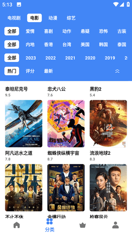 1080云影视最新版