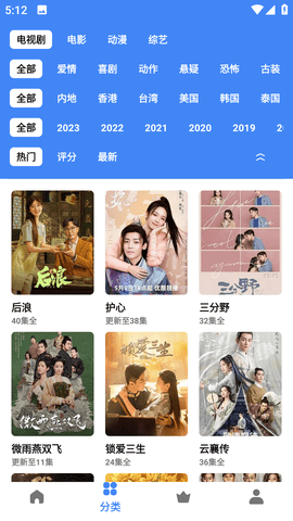 1080云影视最新版