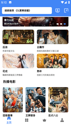 1080云影视最新版