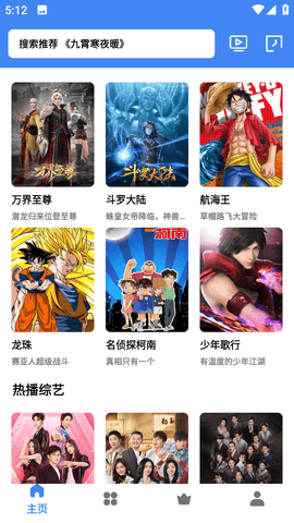1080云影视最新版