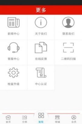 炒邮网App官方版
