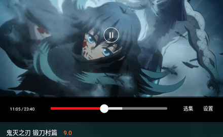 新太极影视免费版