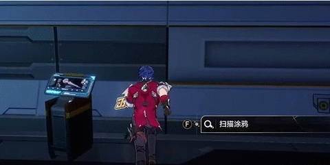 崩坏星穹铁道第三辑隐匿代码在哪 寻找收容舱段的爆破位图