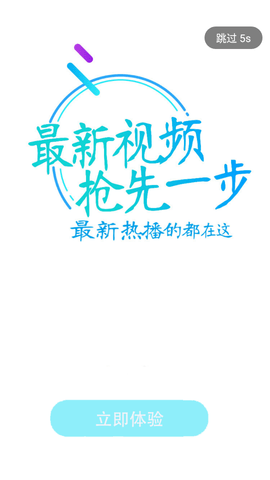 追剧猫影视高清免费版