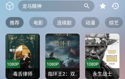 追剧猫影视高清免费版