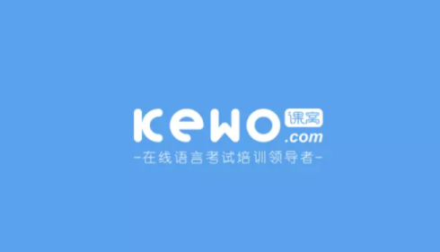 课窝雅思2023最新版