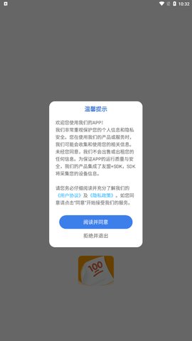 天天乐学talk手机版