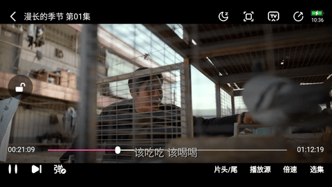 多米影视免费高清版