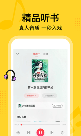 七读小说2025最新版