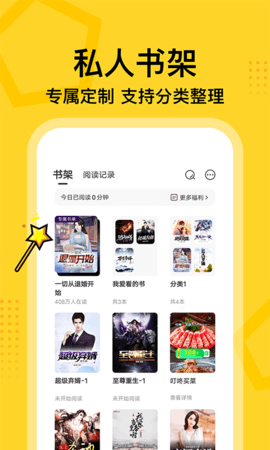 七读小说2025最新版