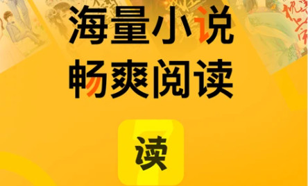 七读小说app轻量版