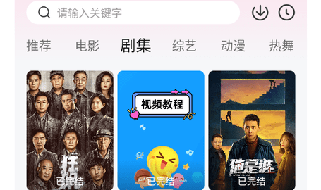 小团团视频2023最新版